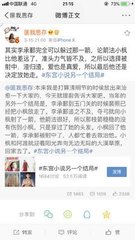 英语课代表水真多